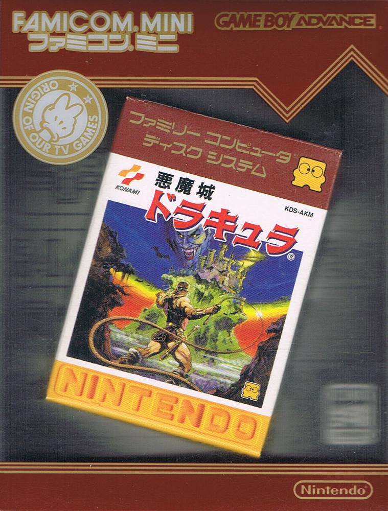 Famicom Mini: Akumajou Dracula - JP GameBoy Advance