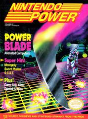 [Volume 23] Power Blade – Used