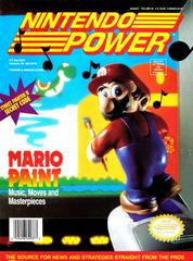 [Volume 39] Mario Paint – Used