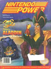 [Volume 55] Aladdin – Used