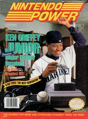 [Volume 59] Ken Griffey Junior – Used