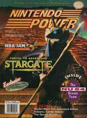 [Volume 71] Stargate – Used