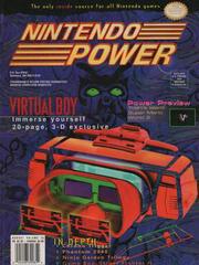 [Volume 75] Virtual Boy – Used