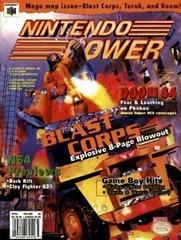 [Volume 95] Blast Corp – Used
